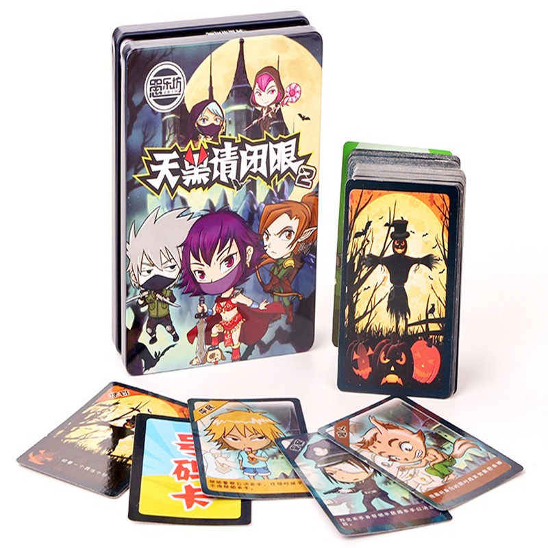 天黑请闭眼2卡牌正版全套学生聚会狼人杀类卡通桌游豪华铁盒子装