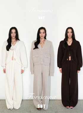 SNT【暖冬开场白】米白/燕麦/乌木承包冬季搭配 100%美利奴羊毛裤