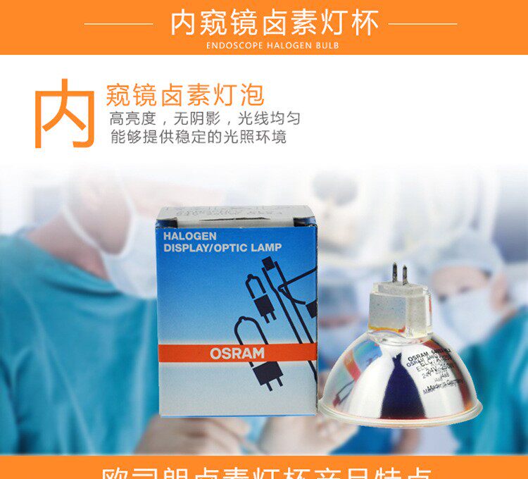6465324V250W杯灯投影仪灯泡