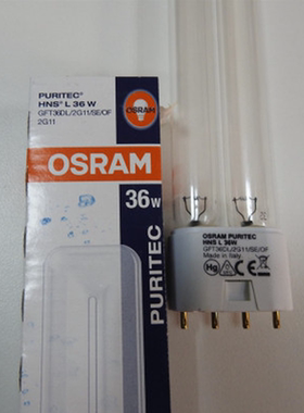 OSRAM欧司朗单端四针H插管HNS L 36W紫外线空气净化灯管
