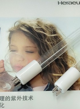 Heraeus紫外线灯管臭氧型灭菌灯设备水处理工厂GHO36T5VH/4-DOM