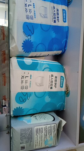 成人拉拉裤特惠装L32片XL30片