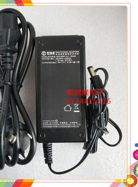 适用HP 23er Display超薄显示器适配器HSTND-9151-N DC19V-1.58A