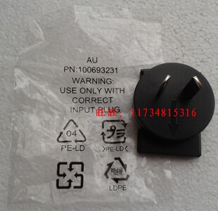 全新原装欧陆通 可拆卸电源AC交流插头 插脚 转换头 澳规AU插头