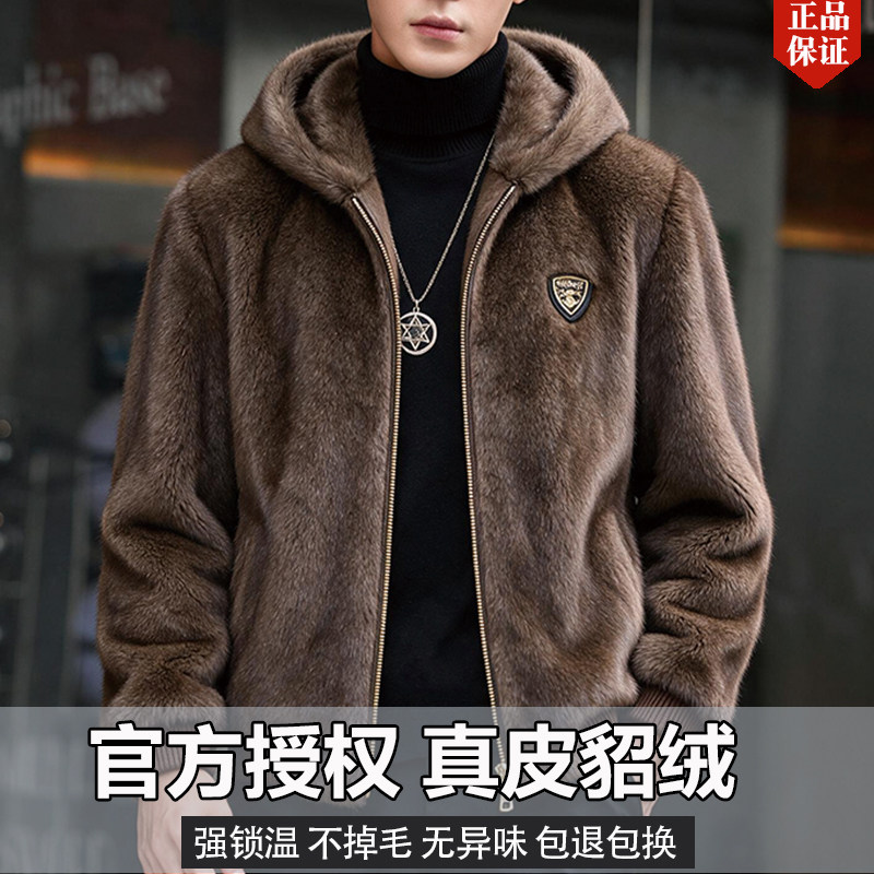秋冬貂绒皮毛一体貂皮大衣冬季男士北美大金貂连帽领保暖厚外套
