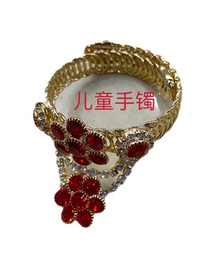 新疆儿童手镯金属手链女童饰品首饰镯子挂件