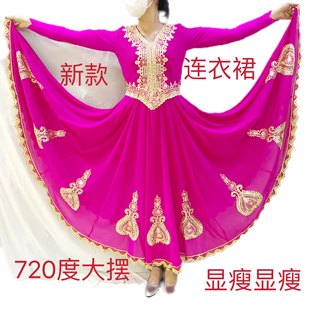 新疆女士连衣裙舞蹈服大摆长裙720度新款舞台服装表演服大码女装