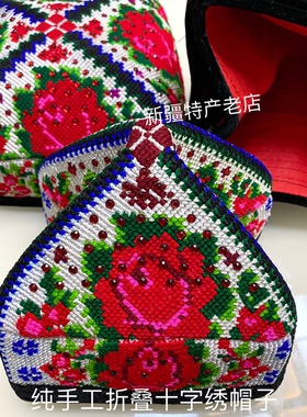 新疆带钻广场舞头饰四角小花帽