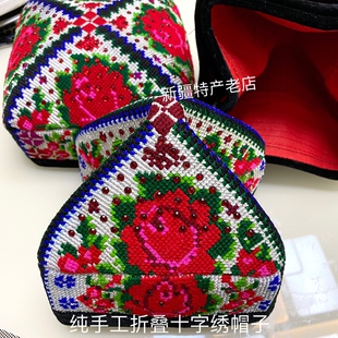 新疆舞蹈折叠小花帽带钻手工绣花舞台广场舞头饰四角帽子玫瑰花帽