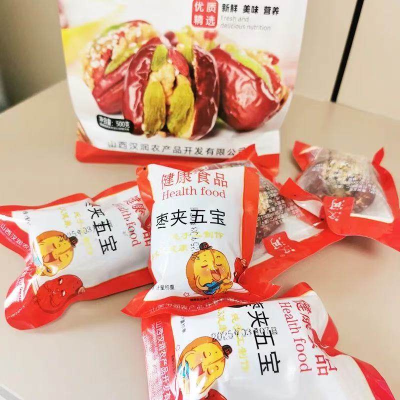 汉润红枣夹核桃小包装夹心大枣抱抱果山西特产休闲零食干果年货