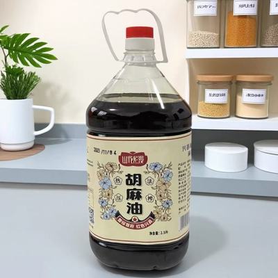 山花烂漫胡麻油2.5L热法压榨山西兴县特产胡麻油食用油农家热榨