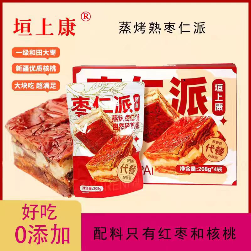 垣上康枣夹核桃蒸烤熟枣仁派优质真空独立小包装休闲零食正品包邮