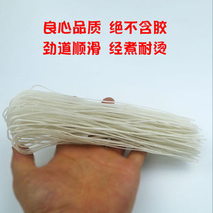 临县土特产临县土豆粉漏粉纯土豆粉纯手工粉条宽粉细粉火锅粉包邮