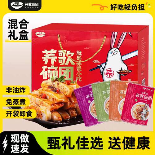 荞歌150g山西特产网红柳林碗托