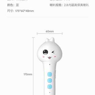 配套点读笔支持常爸小古文240句兼容小达人点读笔小蝌蚪点读笔