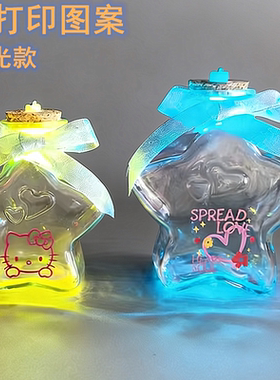 玻璃许愿星星瓶幸运星许愿瓶3D打印创意礼物发光款木塞520玻璃罐