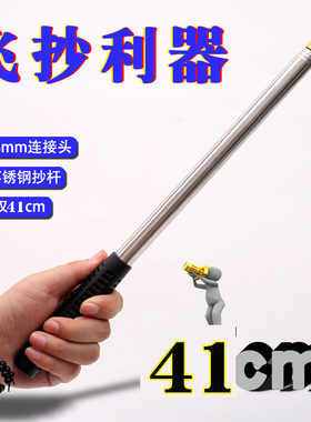 不锈钢超轻钓鱼抄网杆
