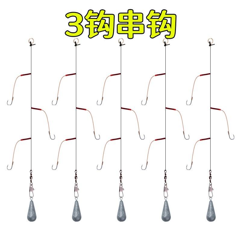 海竿3钩串钩大力马串钩伊势尼鱼钩防缠绕矶钓抛竿鱼钩钓鱼用品