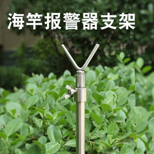 不锈钢地插支架可装报警海竿抛竿可伸缩单脚架杆Y型加厚钓鱼竿架
