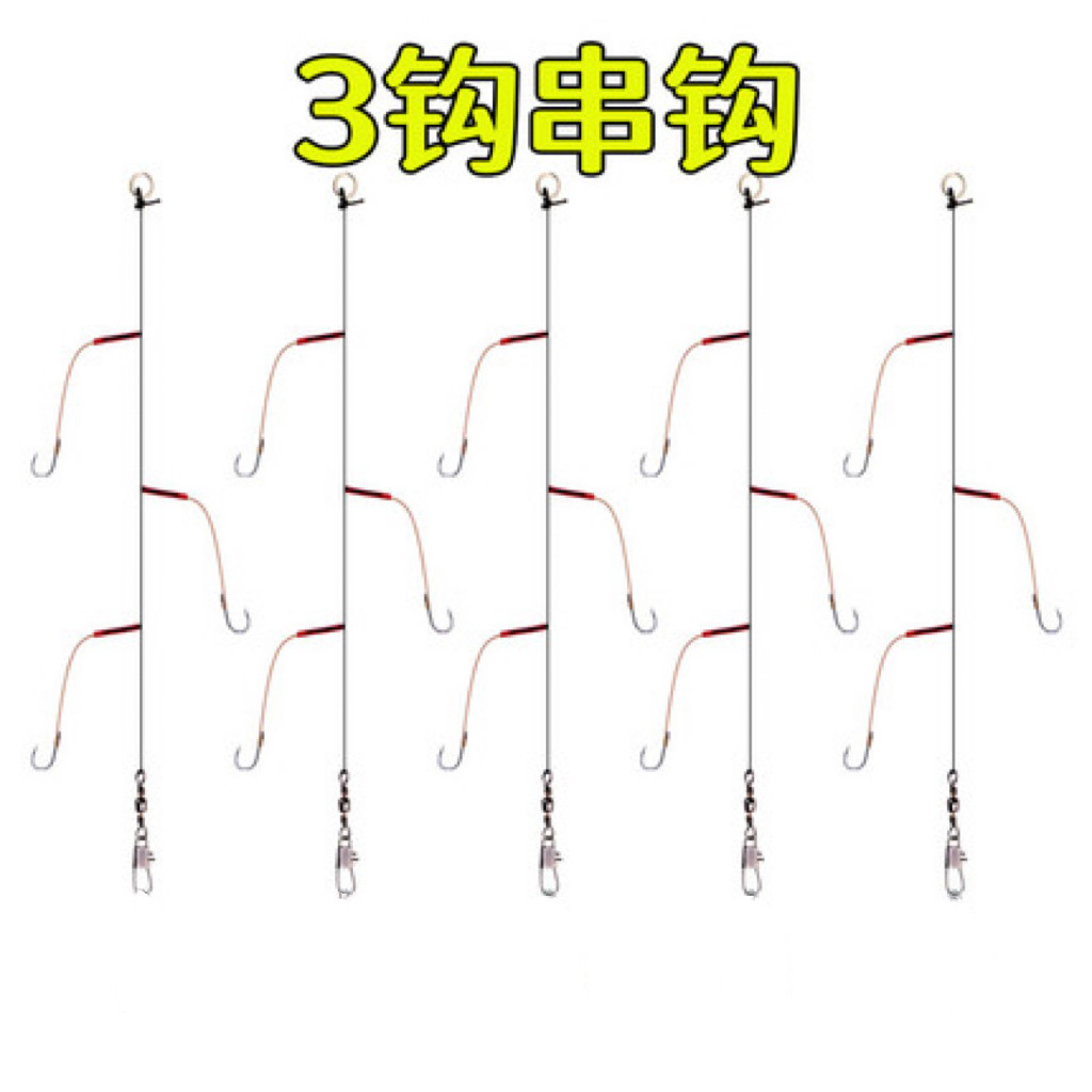3钩串钩鱼钩鲶鱼大鱼海竿伊势尼鱼钩防缠绕矶钓抛竿鱼钩钓鱼用品