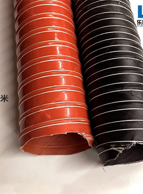 高温风管红色矽胶管300度50 80 160热风管耐高温软管耐高温钢丝管