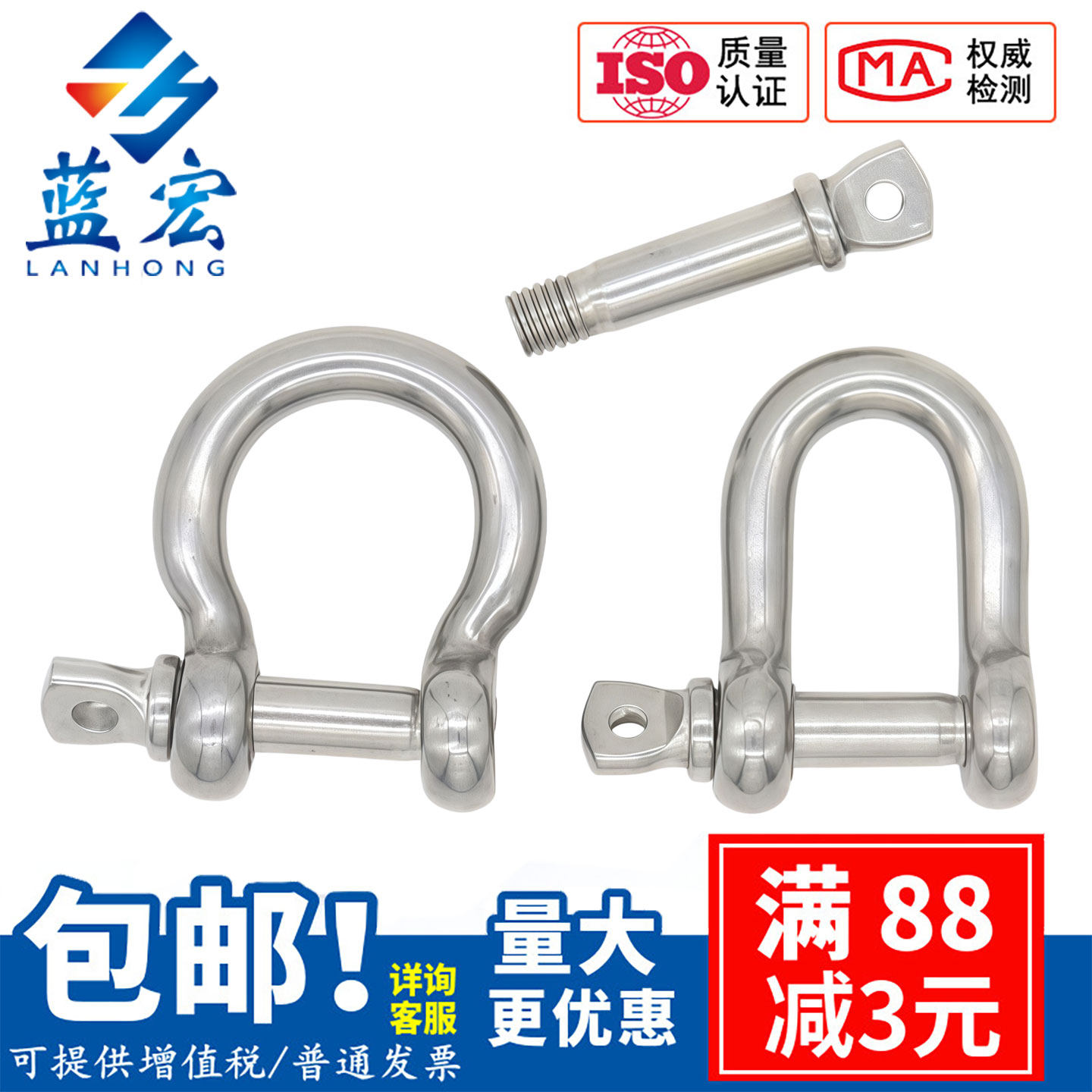 国标304不锈钢D型卸扣加长d形起重U型连接扣链条钢扣快速接环弓型