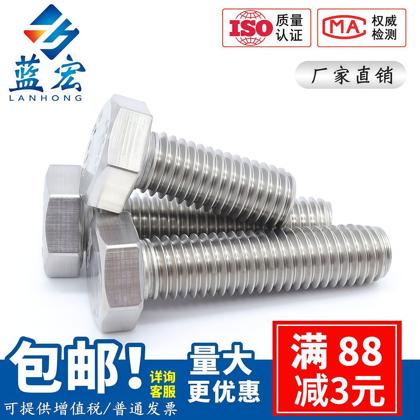 304不锈钢外六角螺丝杆螺栓全螺纹钉全牙螺杆M3M4M5M6M8M10M12M14