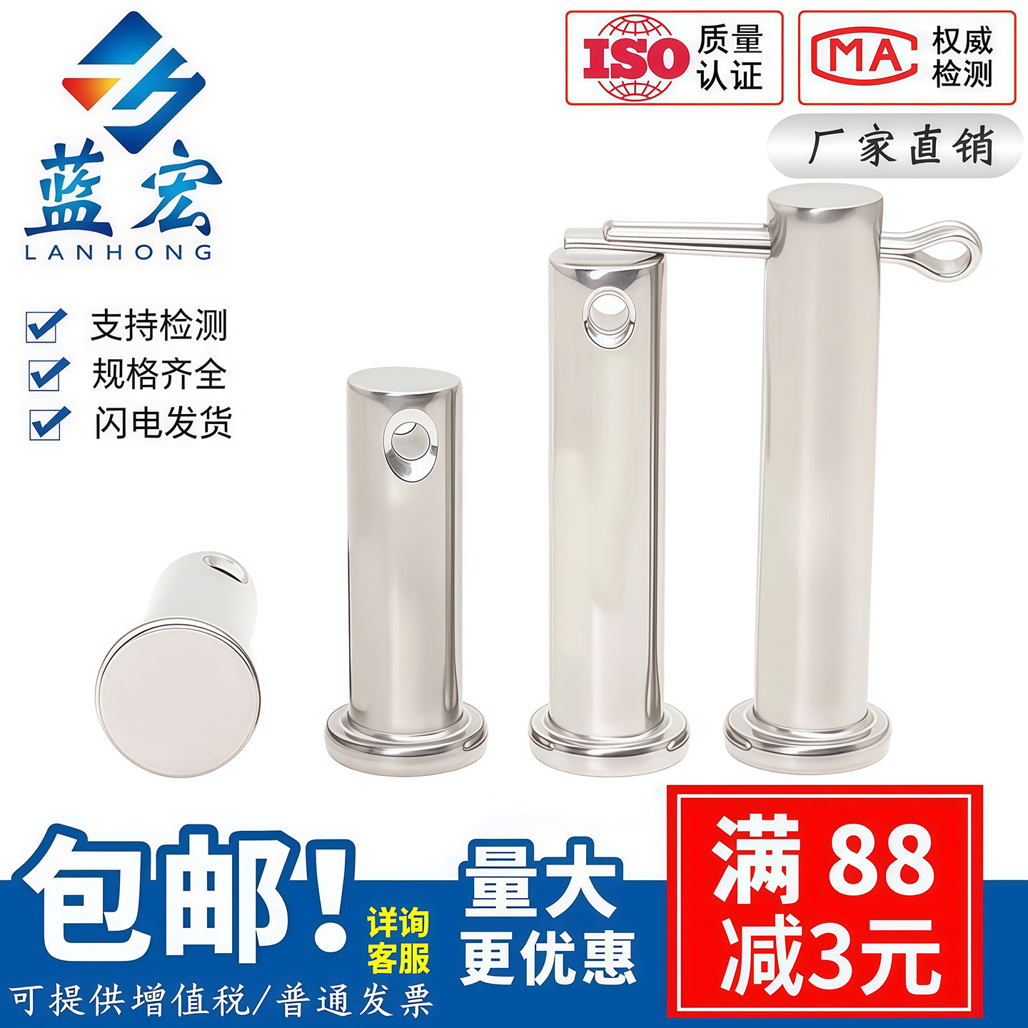 304不锈钢销轴 平头带孔圆柱销定位 销 销钉M3M4M5M6M8M10-M20mm