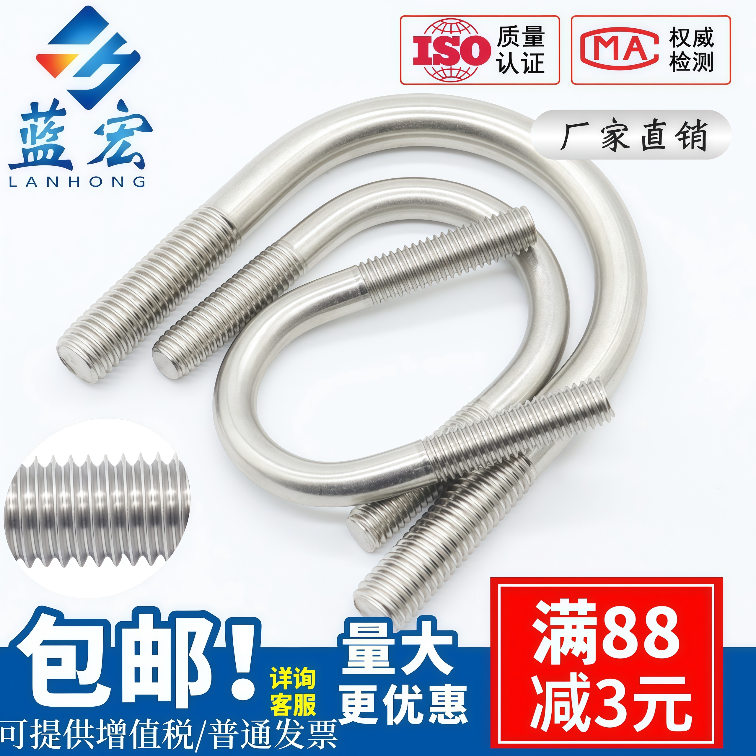 正宗304不锈钢U型螺栓U形螺丝U型管卡管夹抱箍固定卡扣M6M8M10M12