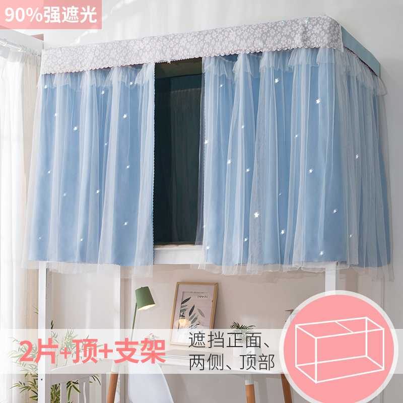 带支架物理强遮光寝室加厚床帘