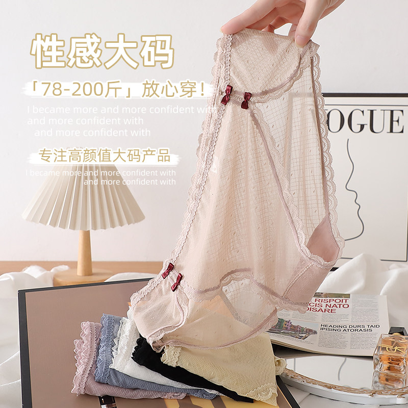 大版胖MM性感古风蕾丝内裤女双扣旗袍民国风高开叉中低腰夏季爆款,女士内衣/男士内衣/家居服,女三角裤,淘宝优惠券,粉丝福利购,淘宝优惠卷