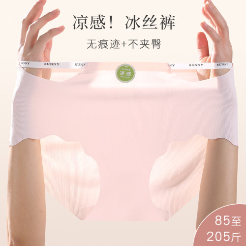 200斤镂空冰丝大码内裤女防夹臀