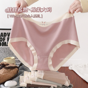 300斤A类婴童棉大码 加肥加大抑菌透气舒适裸感5A级棉裆三角 女内裤