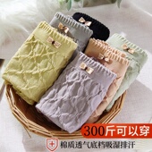 超大码 女加肥加大高弹300斤胖mm透气裆无痕中腰裸感亲肤三角 内裤