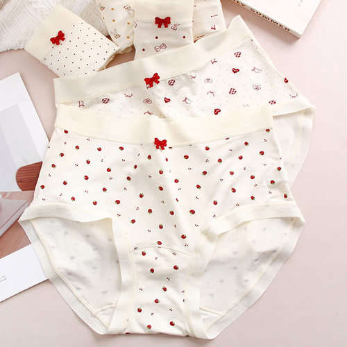 软糯亲肤裸感高弹加大码女内裤