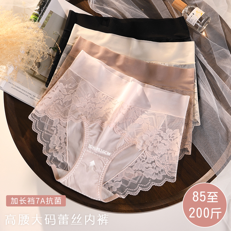 性感纯欲诱惑女士内裤透气薄款