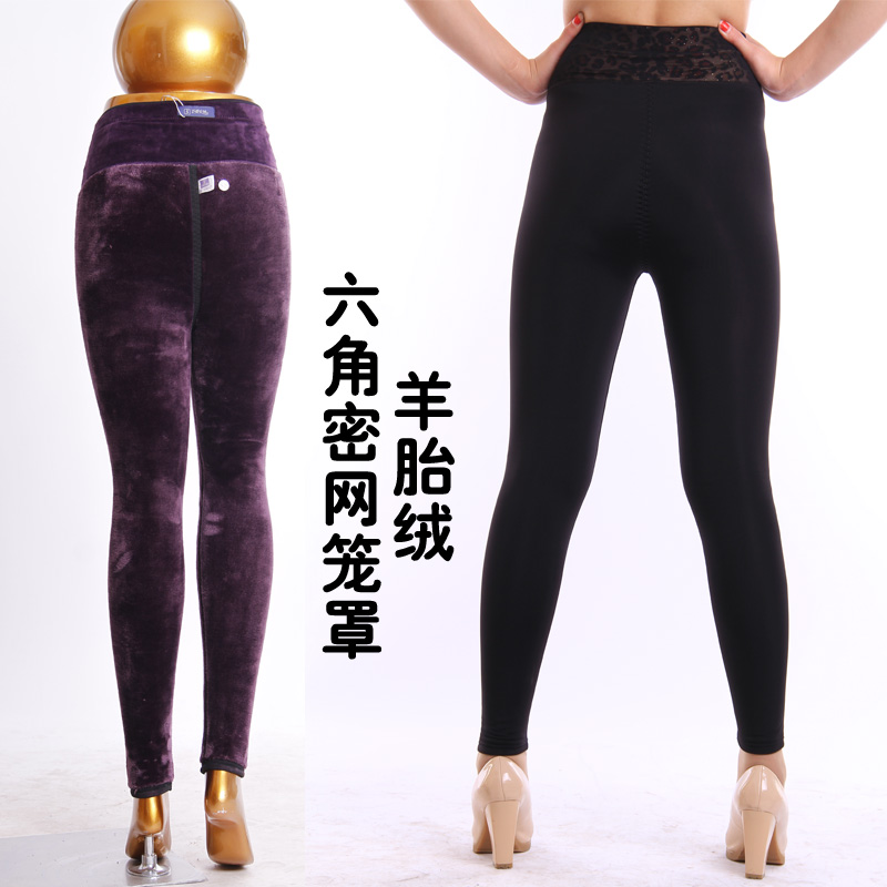 Pantalon collant LOVE GODDESS BL0148 - Ref 774672 Image 5