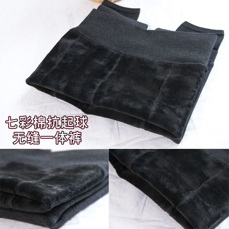 Pantalon collant en cachemire - Ref 774681 Image 5