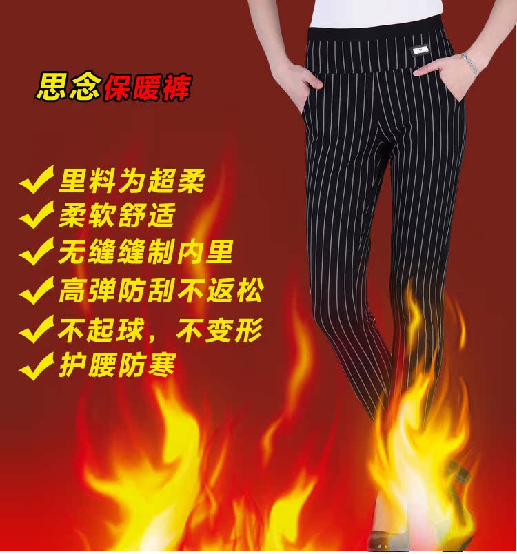 Pantalon collant simple - Ref 774708 Image 4