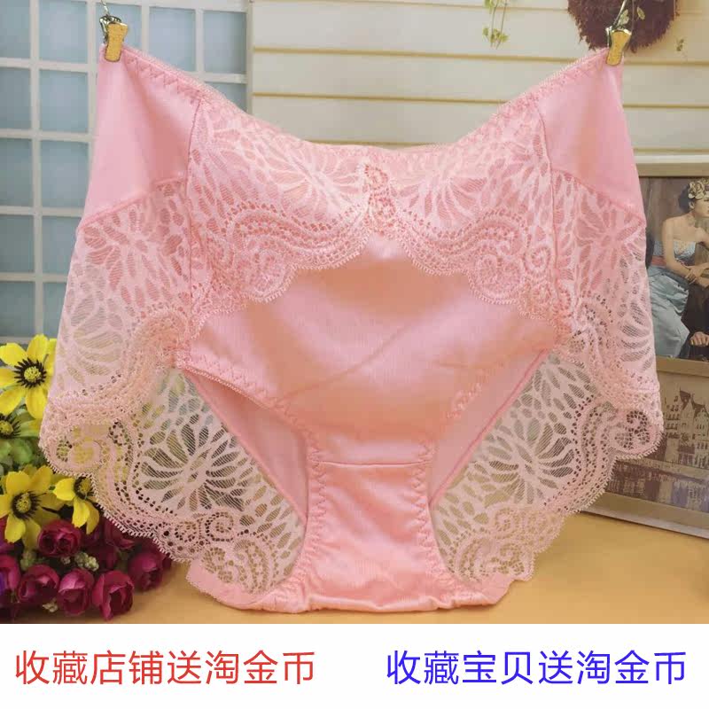 Slip jeunesse sexy - Ref 641383 Image 3