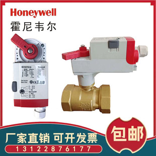 霍尼韦尔MVN7510 VBA16P 电动比例调节球阀执行器水阀驱动器