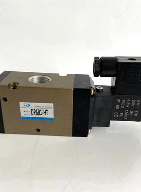 DP601-HT空气炮电磁阀DP600-HT二位三通大流量换向阀出线式插座式