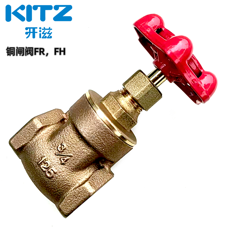 北泽KITZ黄铜闸阀开滋暗杆式暖气开关HRZ丝扣阀水表闸门4分6分