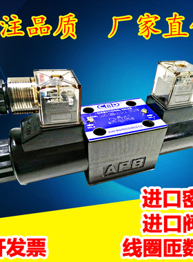 液压电磁阀DSG-02-03-3C4/3C6/3C2/2B2/4WE6E/G/D/J/DC24V/AC220V