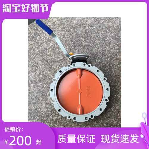 水泥搅拌站专用气动粉尘蝶阀 气动铝蝶阀 手动水泥蝶阀DN200  300