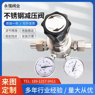 大流量减压阀气体钢瓶气瓶一级调压阀减压器高压氮气氢气氧气氩气