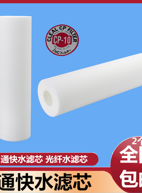 通快激光机水滤芯光纤水滤芯 进口水滤芯 0146152 1888631