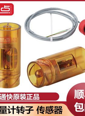 SIKA流量计转子感应器痛快水流量计1264725 1321325 VT1541KHUTT