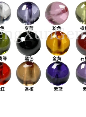 全孔光面圆珠3~12mm彩色锆石手链配珠散珠手工球面亮珠手链珠DIY