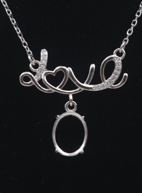 蛋形925银戴妃款项链空托围锆代裸石镶嵌18k 首饰DIY项链空托